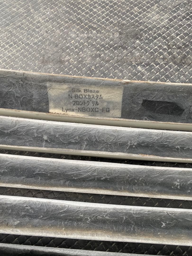 N-BOX シルクブレイズ　ホワイト　フロントグリル