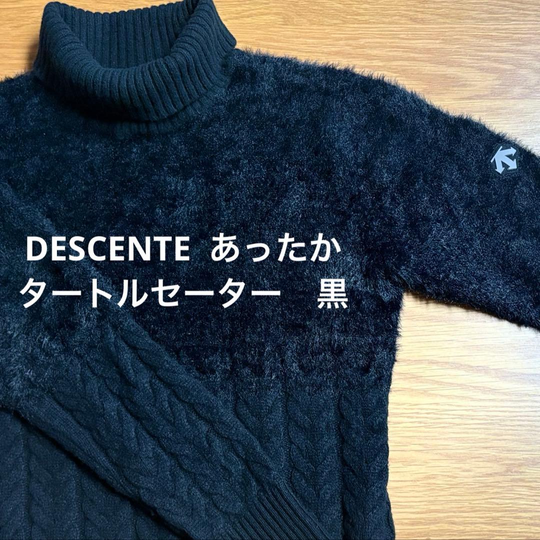 DESCENTE タートルネツクセーターＬ　黒