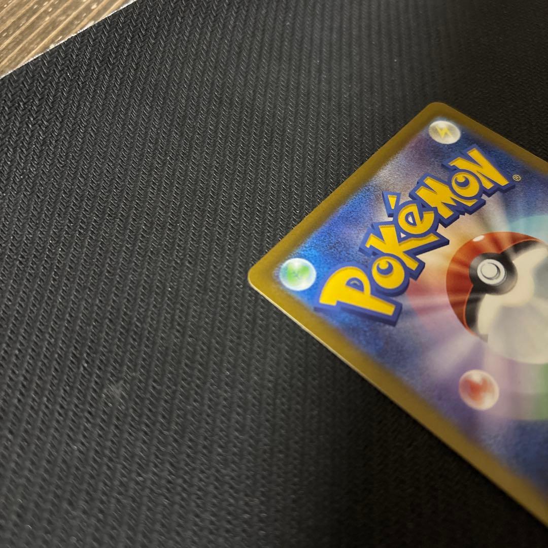 メガカイリューex UMR