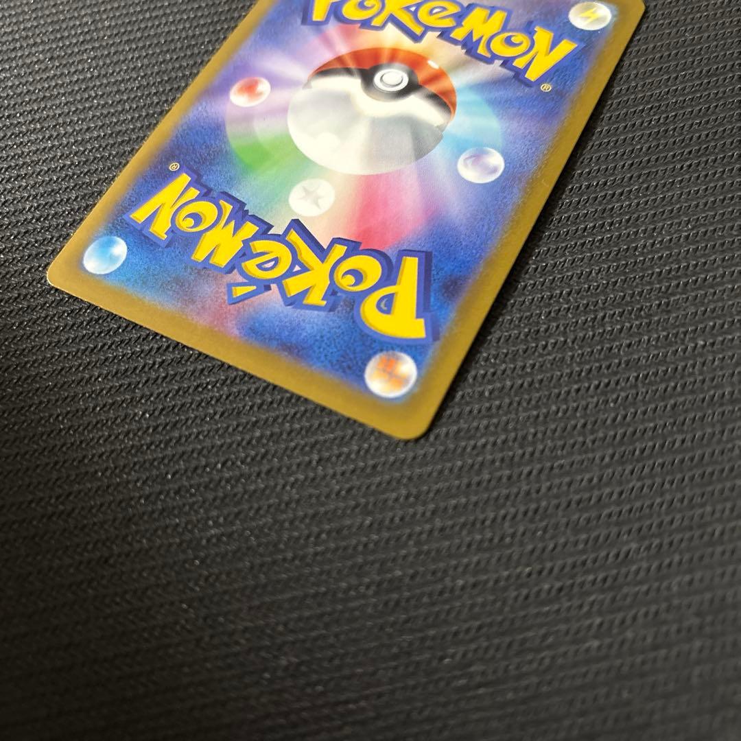 メガカイリューex UMR