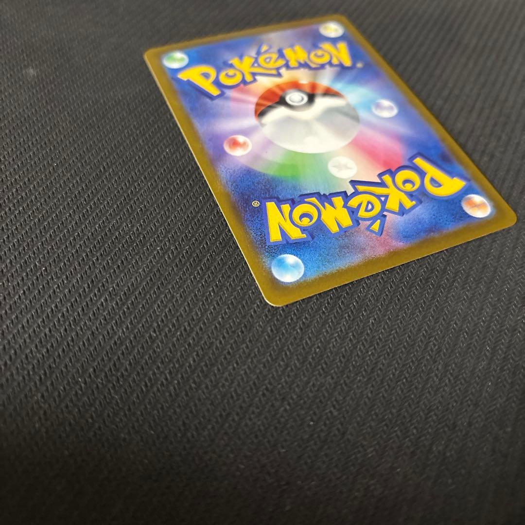 メガカイリューex UMR