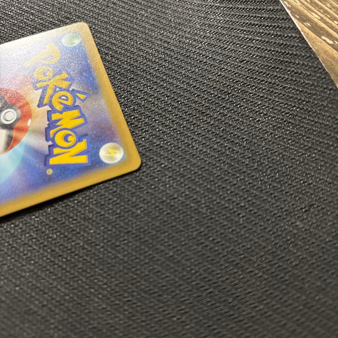 メガカイリューex UMR