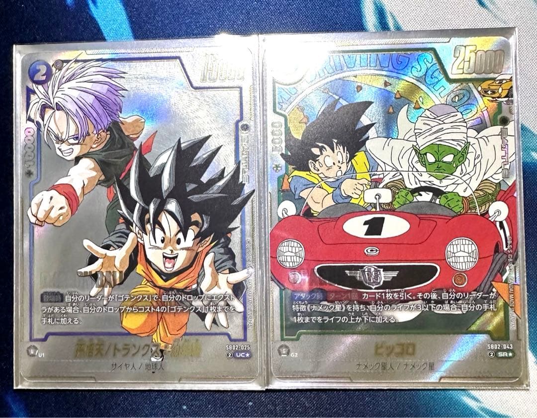 フュージョンワールド　『マンガブースター01/02』銀背景パラレル　コンプリート