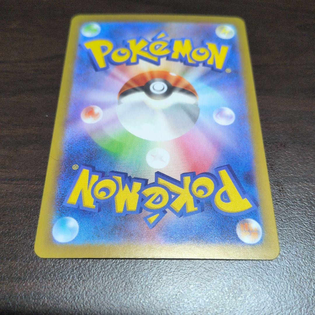 テレパス超エネルギー エラーカード