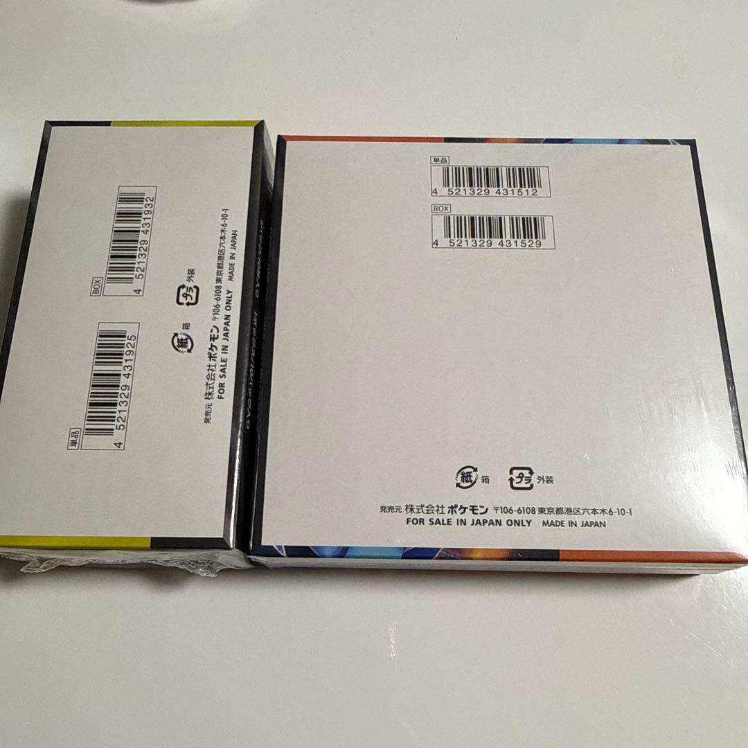 ポケモンカード　インフェルノX&MEGAドリームex 2boxセット！シュリンク