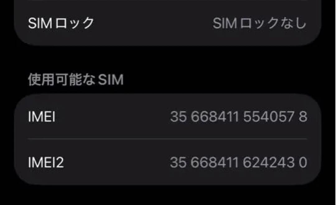 【美品/修理歴なし】iPhone 12 Pro 128GB 付属品完備