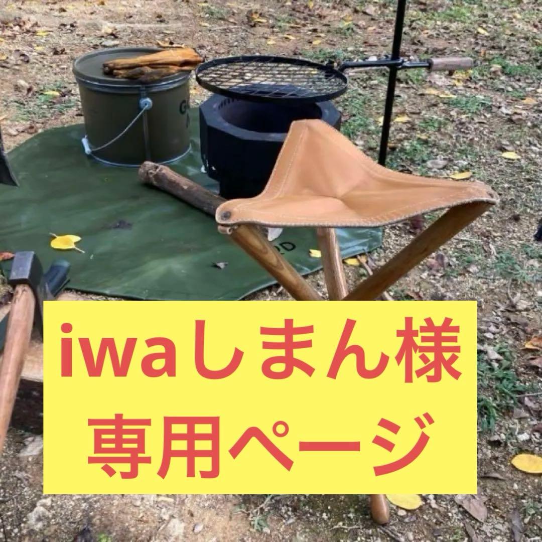 【米国直輸入】本革☆サンサチェア☆焚き火チェア☆ハンティングチェア★ビンテージ