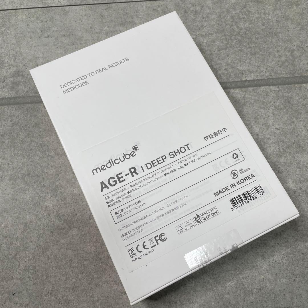新品　未開封　medicube AGE-R I DEEP SHOT
