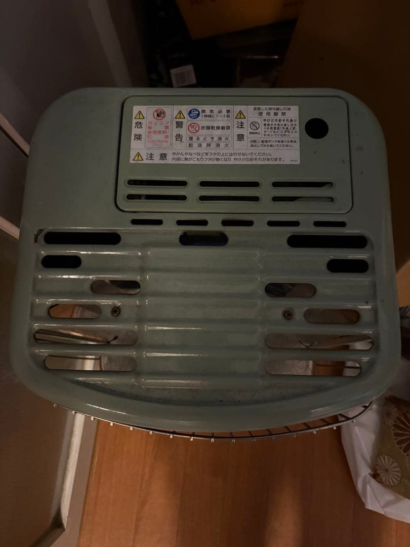 YP0115 Aladdin アラジン 石油ストーブ CAP-U288