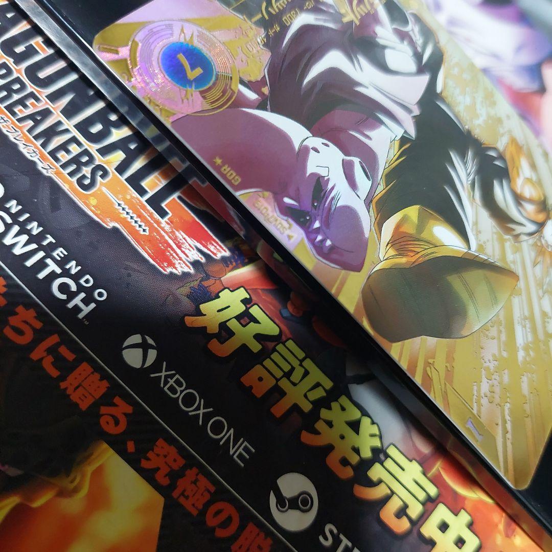 SDV7-019ベジット(パラレル) ドラゴンボールスーパーダイバーズ