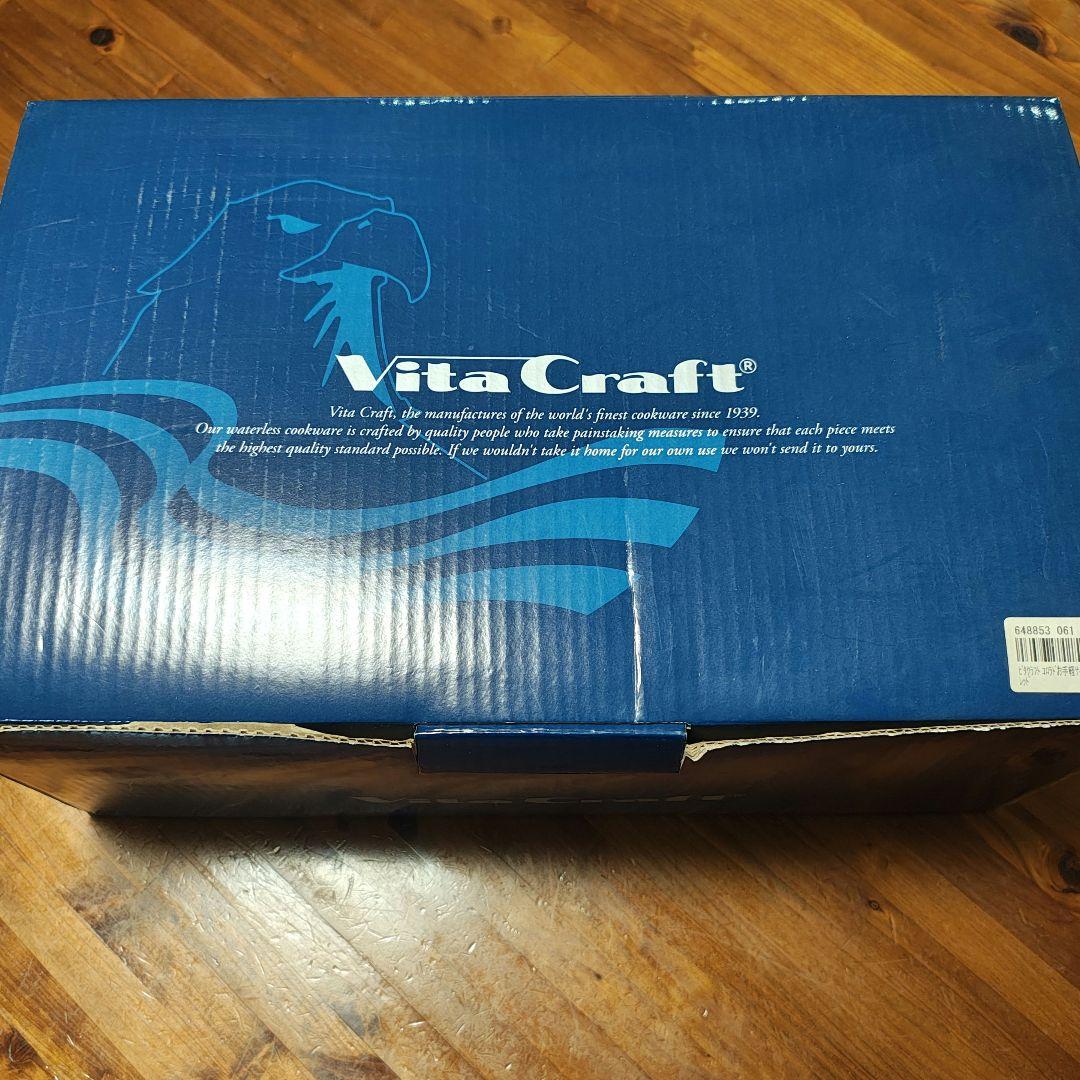 ビタクラフト コロラドセット レッド No.2602 4点セット