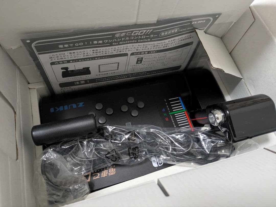 （pouraapiik.)電車でGO!!専用コントローラーのみに変更