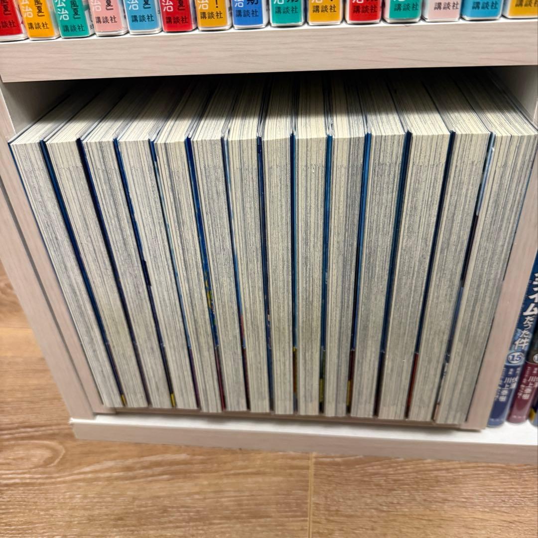 転生したらスライムだった件　全巻