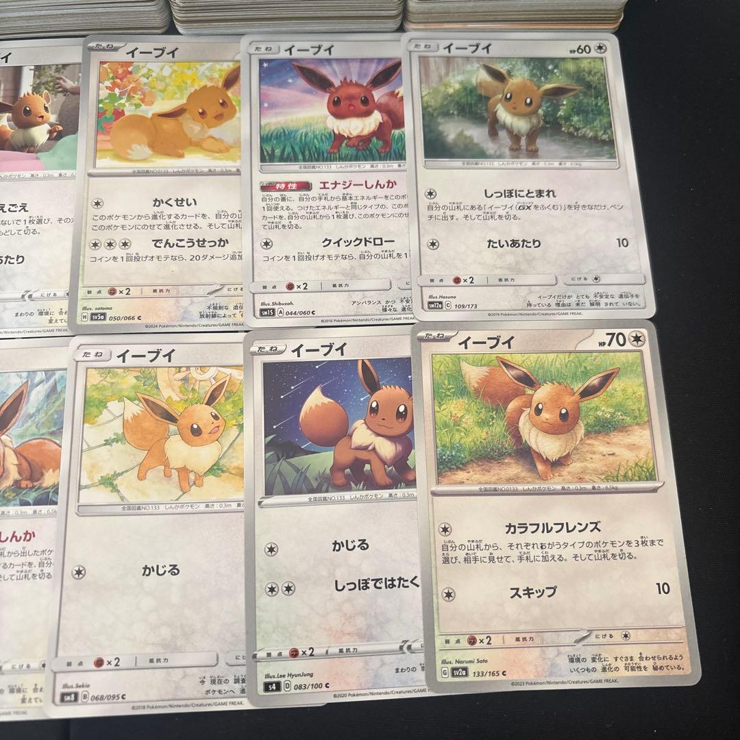 【約1000枚】ポケモンカード　イーブイのみ大量セットまとめ売り　Eevee
