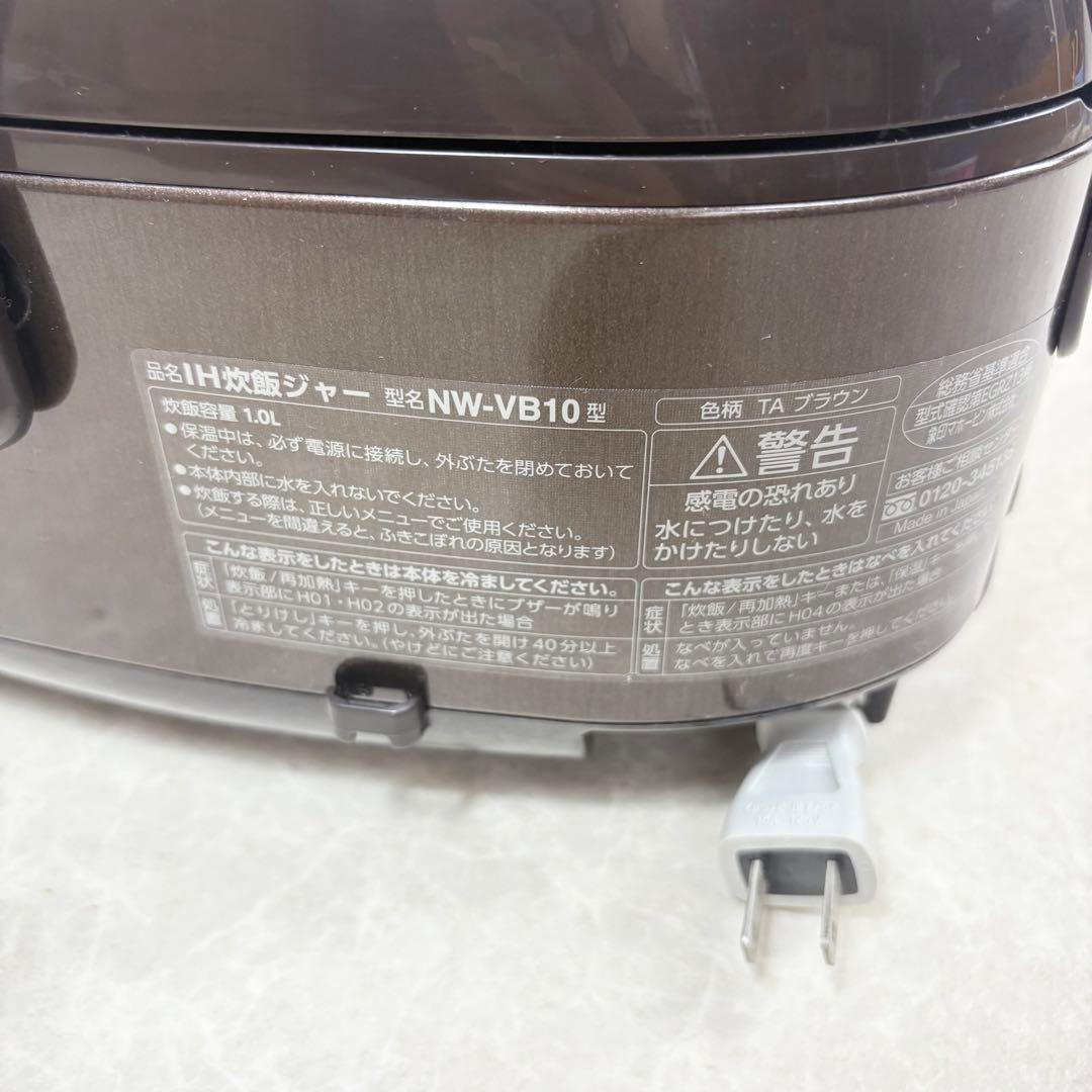 ZOJIRUSHI IH炊飯ジャー NW-VB10 1.0L 2020年製