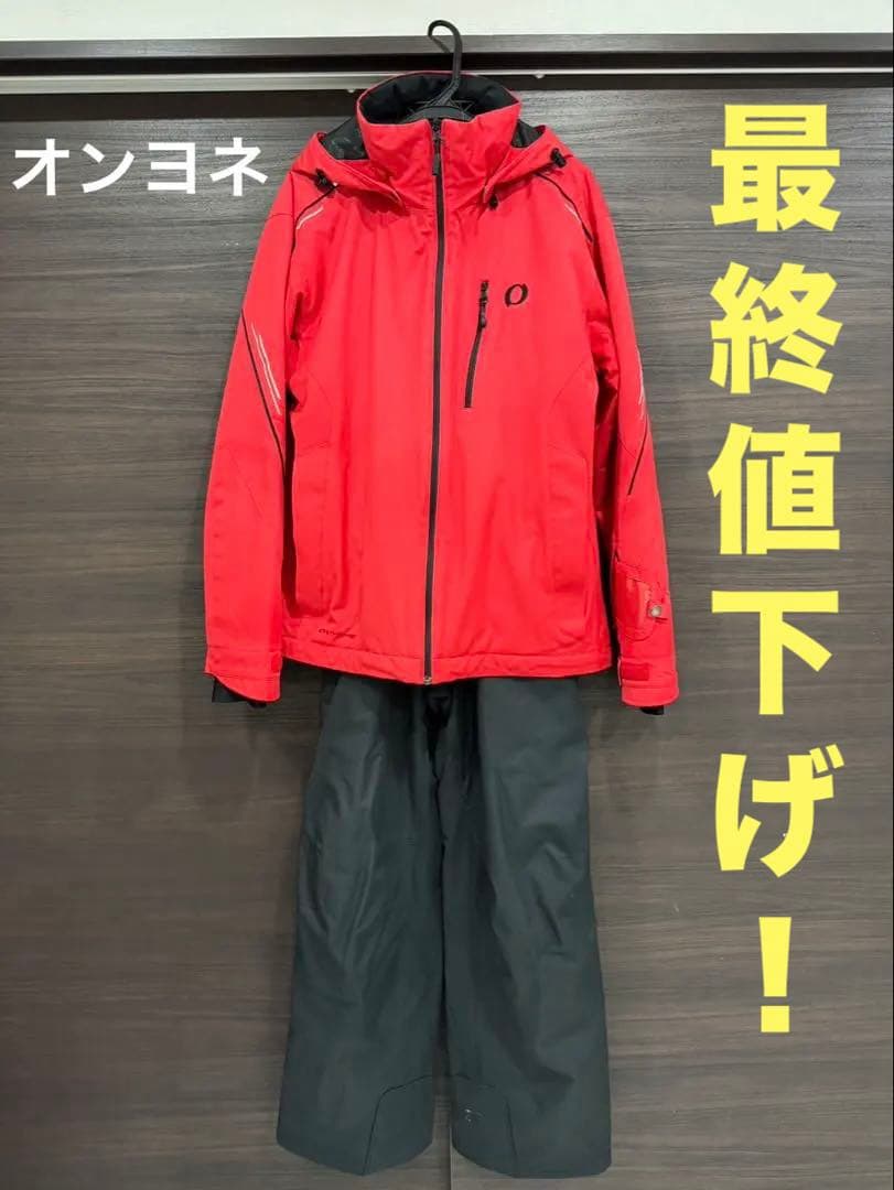 オンヨネ　スキーウェア上下　スキーウェア上下セット