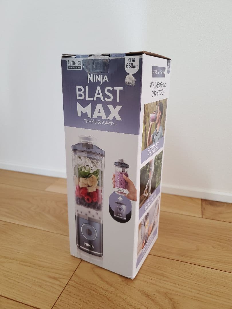 Ninja Blast Max 650ml ジューサー