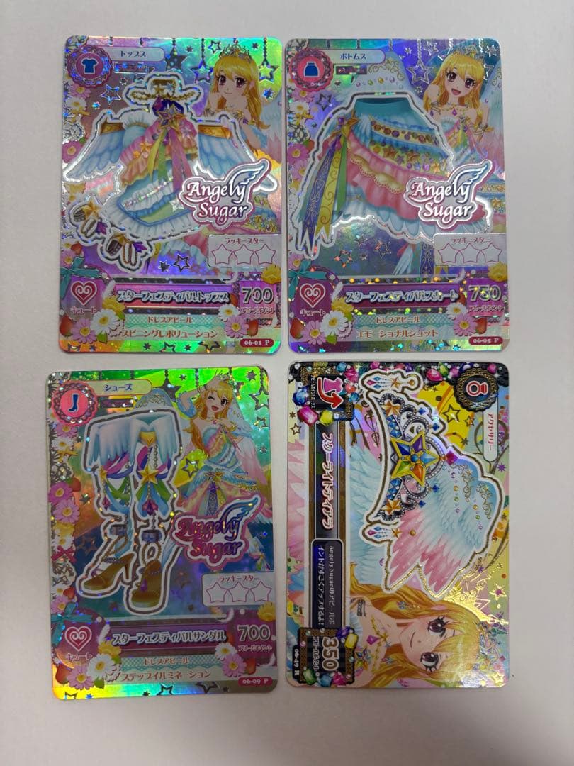 アイカツカード　いちご　スターフェスティバル