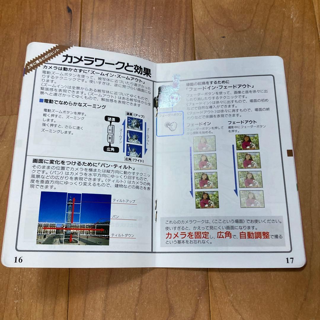 【値下げ】SONYハンディカム CCDーTR75 ビデオカメラ(動作未確認)