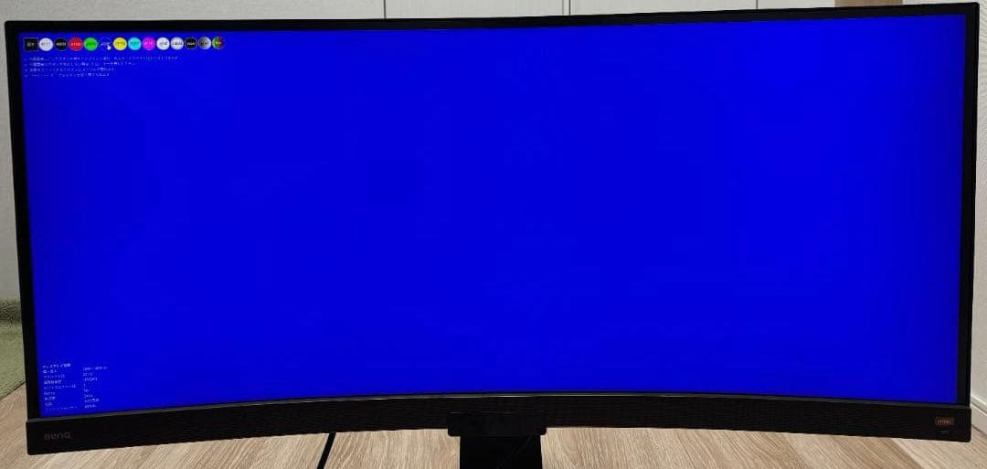 BenQ EW3880R 37.5インチ 湾曲ウルトラワイドモニター