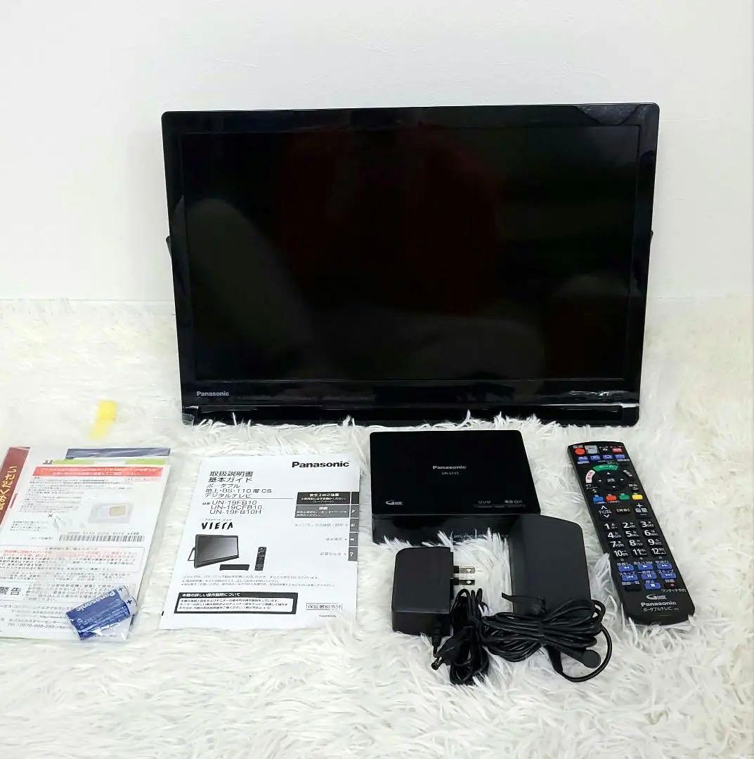 23年式美品✨パナソニック プライベートビエラ 19V型 UN-19FB10HD