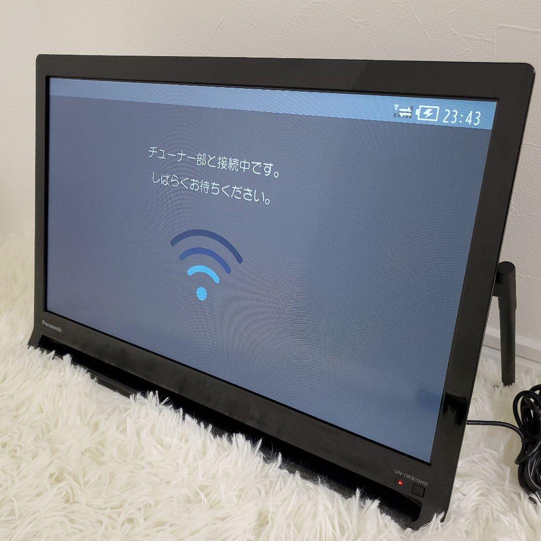 23年式美品✨パナソニック プライベートビエラ 19V型 UN-19FB10HD