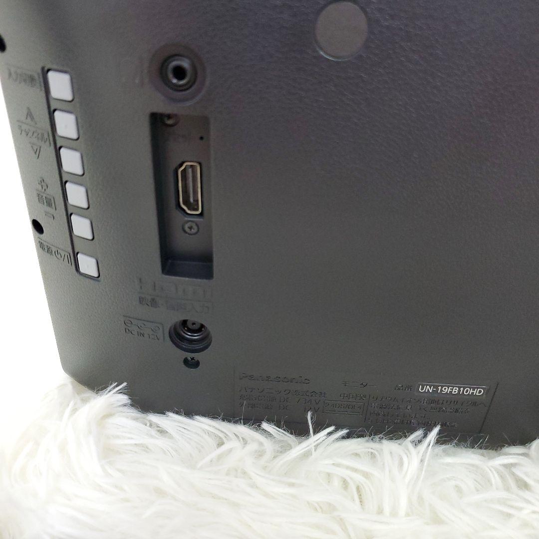 23年式美品✨パナソニック プライベートビエラ 19V型 UN-19FB10HD