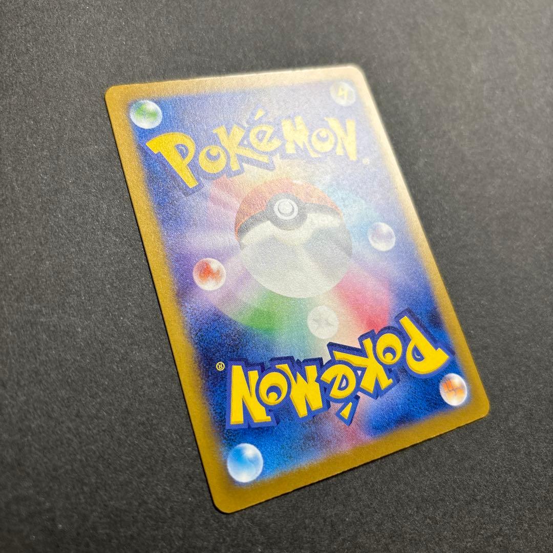 ポケモンカードロケット団のミュウツーex SAR 237/193メガドリームex