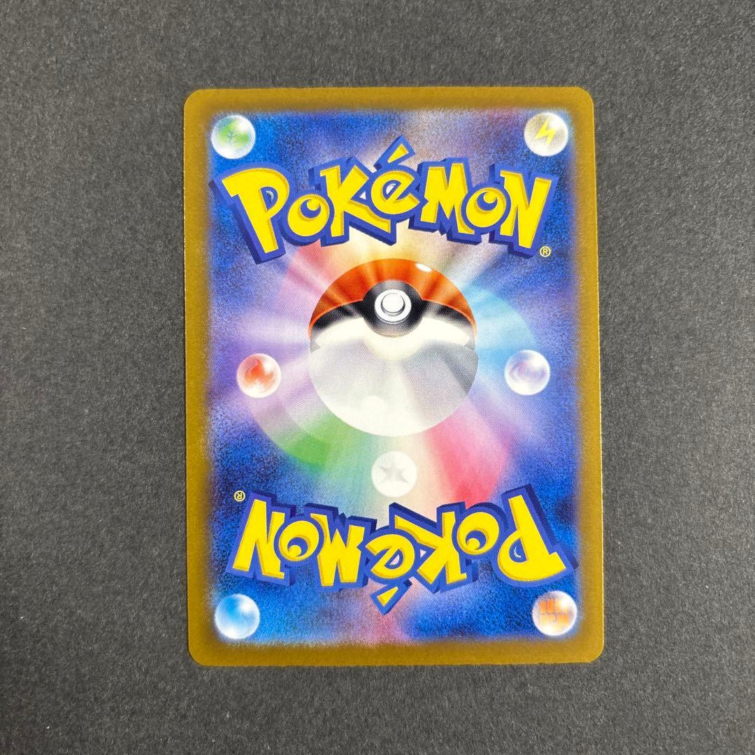 ポケモンカードロケット団のミュウツーex SAR 237/193メガドリームex