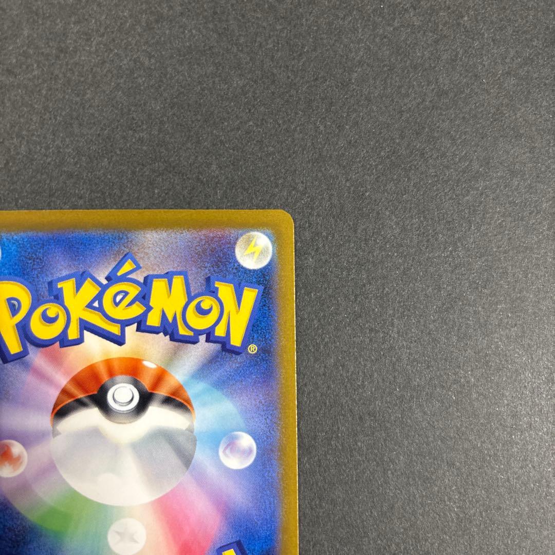 ポケモンカードロケット団のミュウツーex SAR 237/193メガドリームex