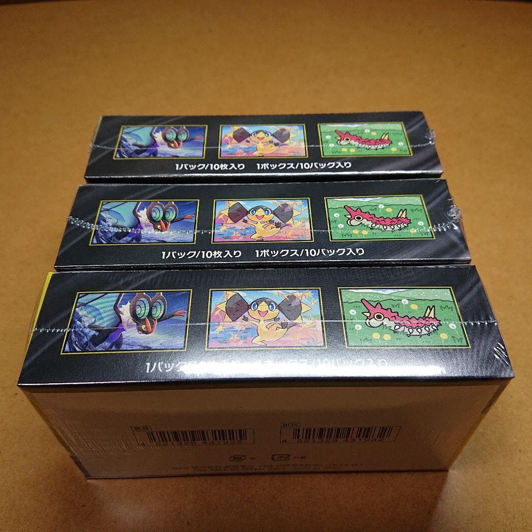 ポケモンカード ハイクラスパック MEGAドリームex BOX シュリンク有り