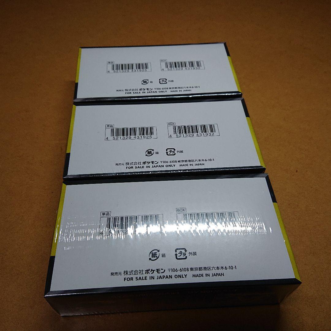 ポケモンカード ハイクラスパック MEGAドリームex BOX シュリンク有り