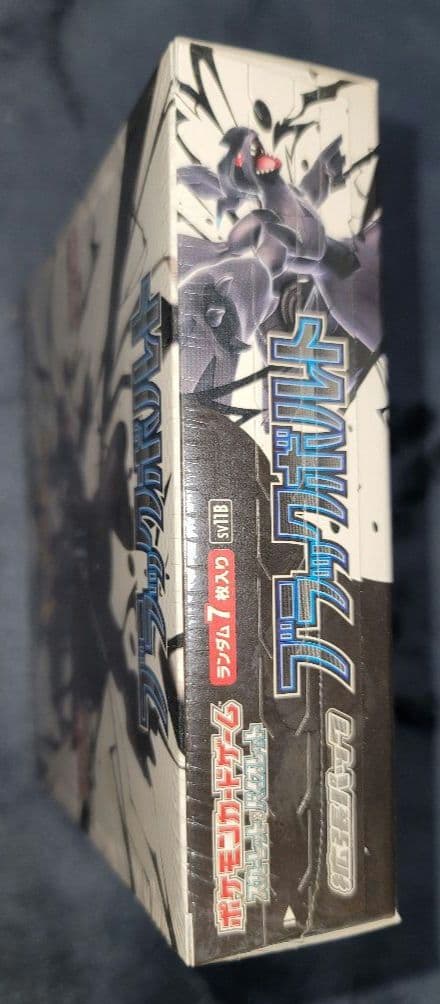 ポケモンカード　ブラックボルト ボックス　シュリンク付