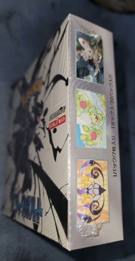 ポケモンカード　ブラックボルト ボックス　シュリンク付