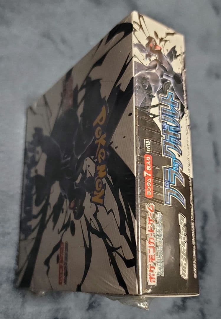 ポケモンカード　ブラックボルト ボックス　シュリンク付