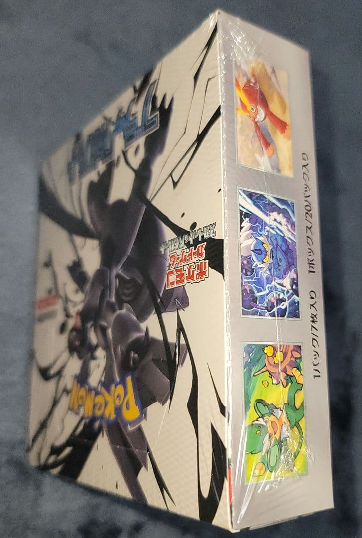 ポケモンカード　ブラックボルト ボックス　シュリンク付