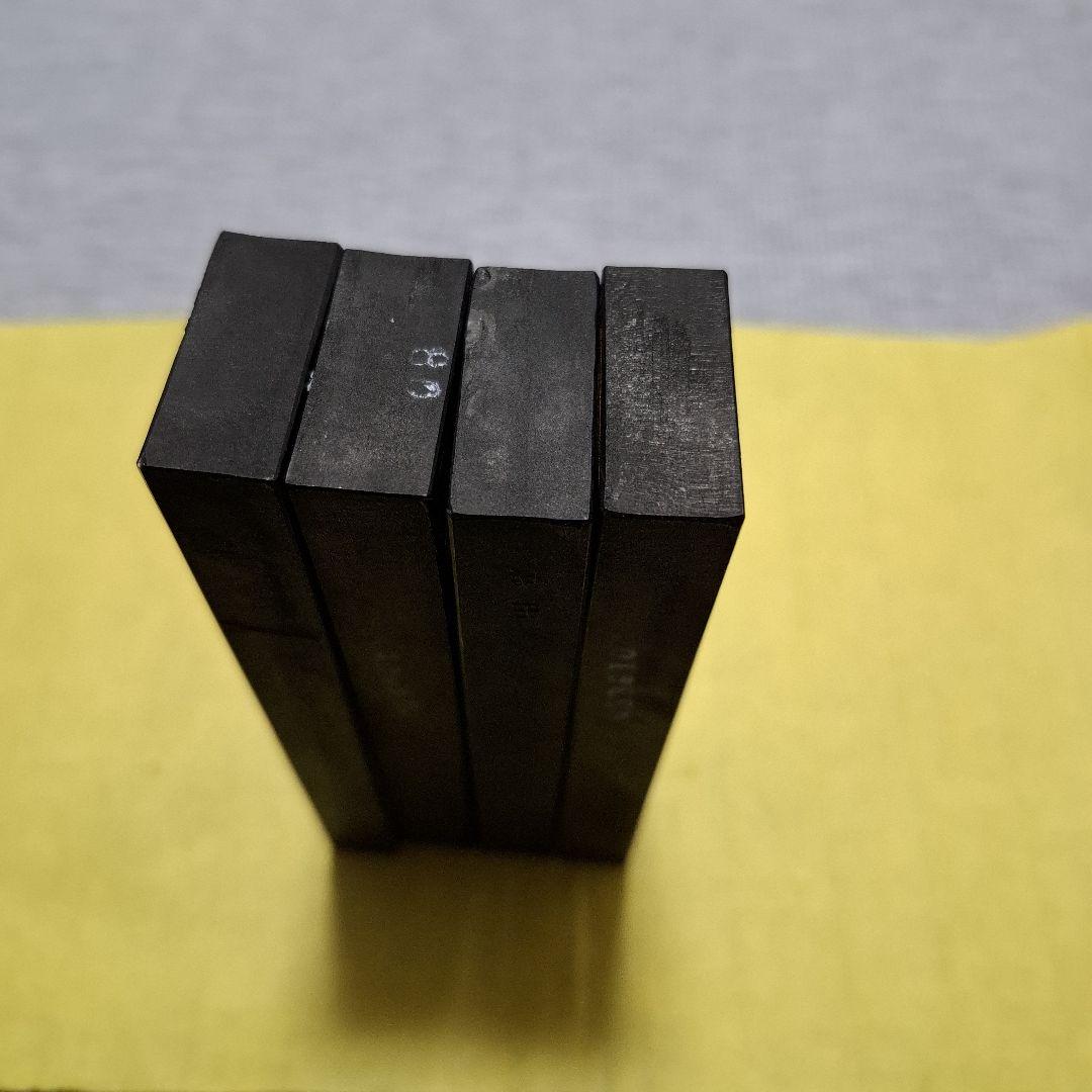 大好山水 油煙 油烟101 D(かけ有り)