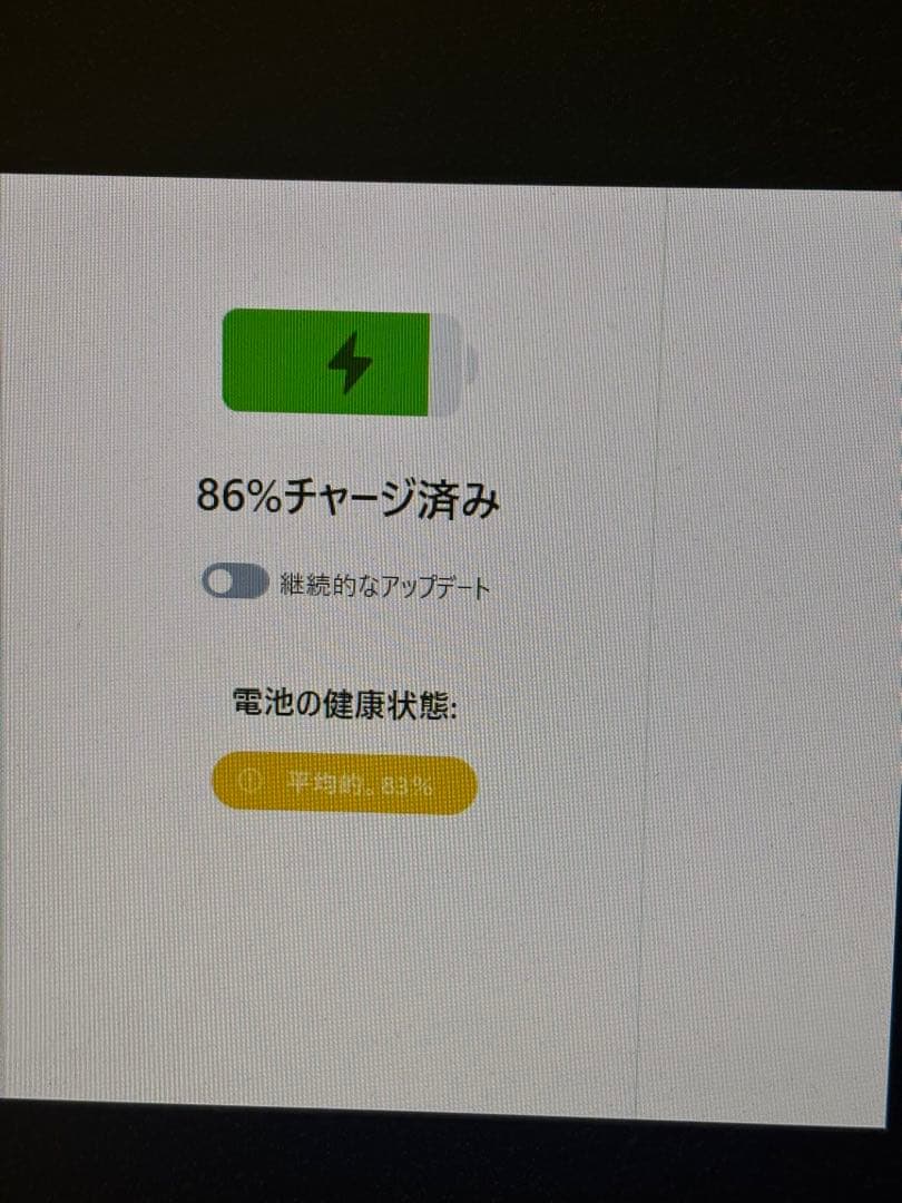 iPhone SE2ホワイト 本体