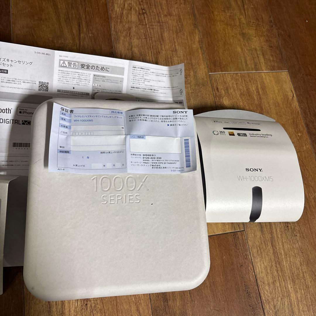 SONY WH-1000XM5 ブラック