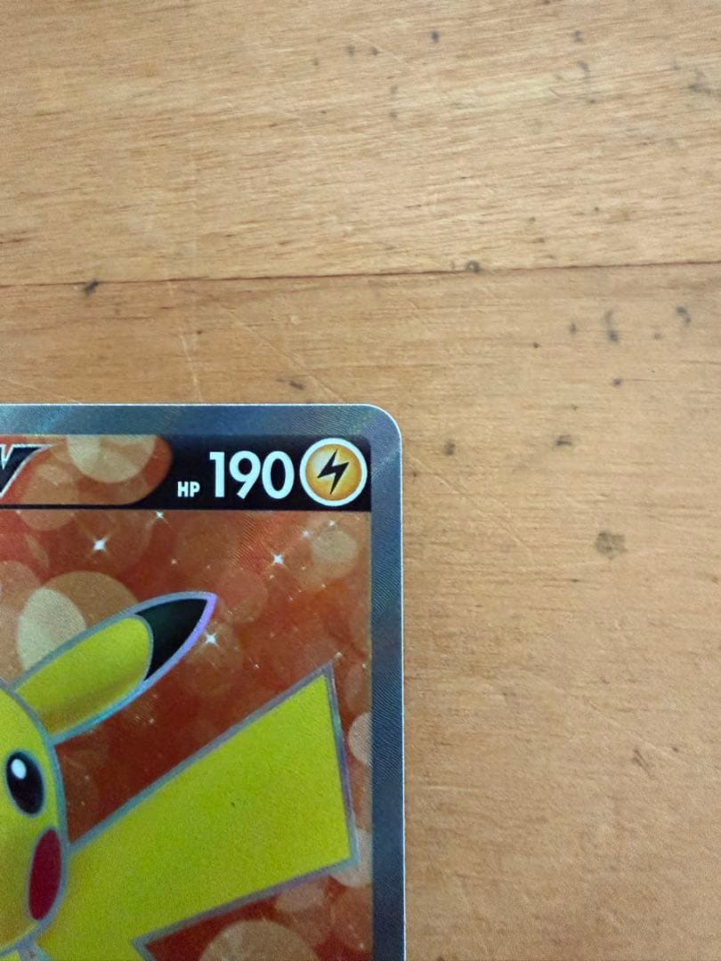 スタートデッキ100 ピカチュウV セット