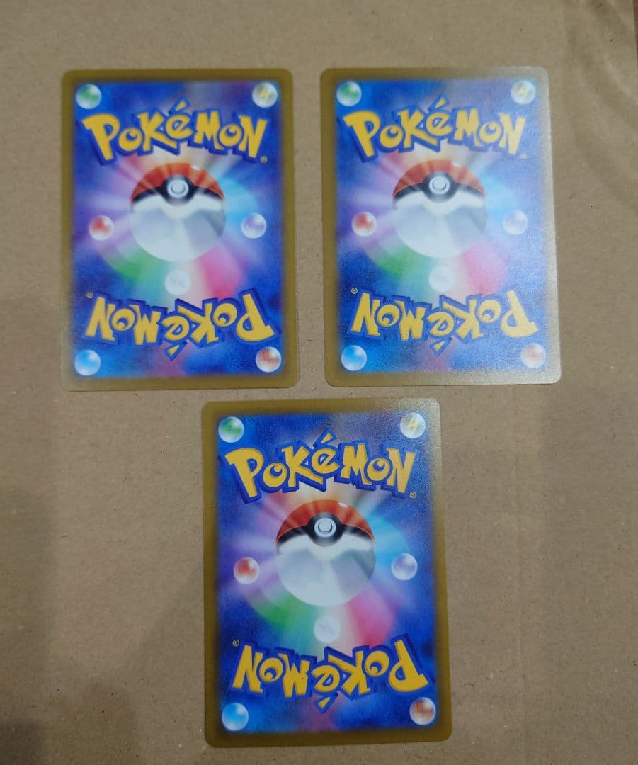 ロケット団のミュウツーex SAR ロケット団のレシーバー SR×2 まとめ売り