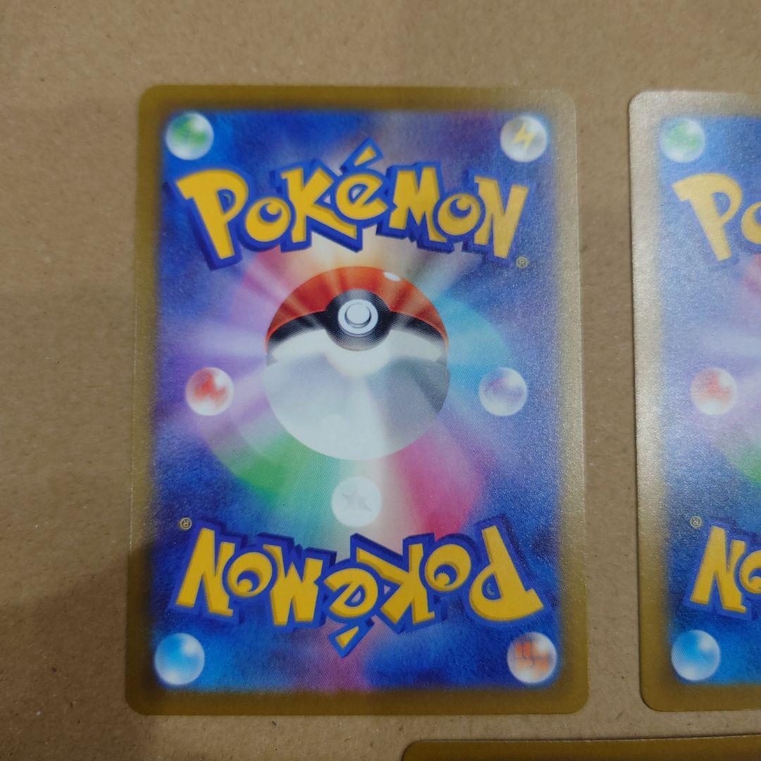 ロケット団のミュウツーex SAR ロケット団のレシーバー SR×2 まとめ売り