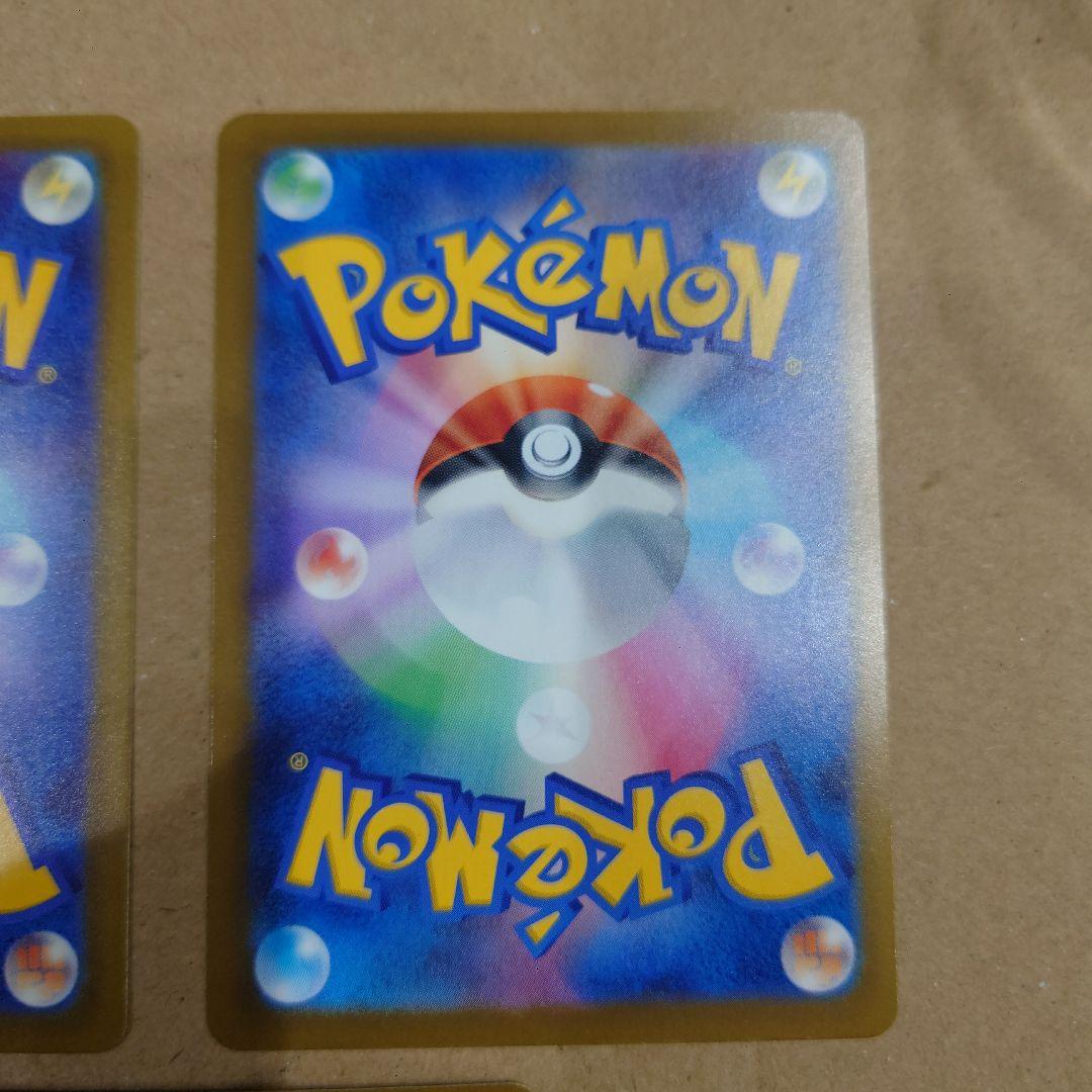 ロケット団のミュウツーex SAR ロケット団のレシーバー SR×2 まとめ売り