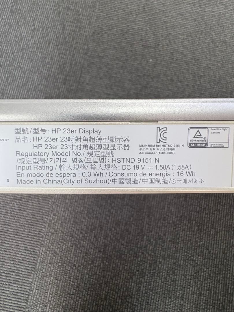 ツインモニター　HP 23er PCモニター