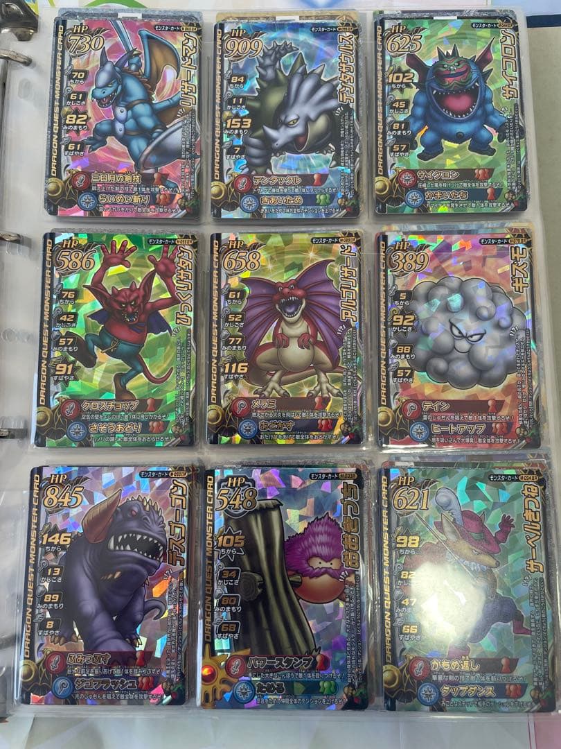 ドラゴンクエスト　モンスターバトルロード　レジェンド　SPなどまとめ売り