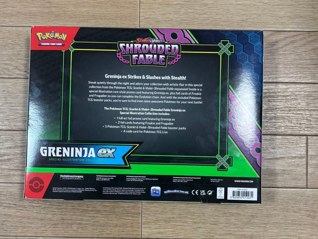 ゲッコウガ ex SAR 英語 shrouded fable 新品未開封BOX