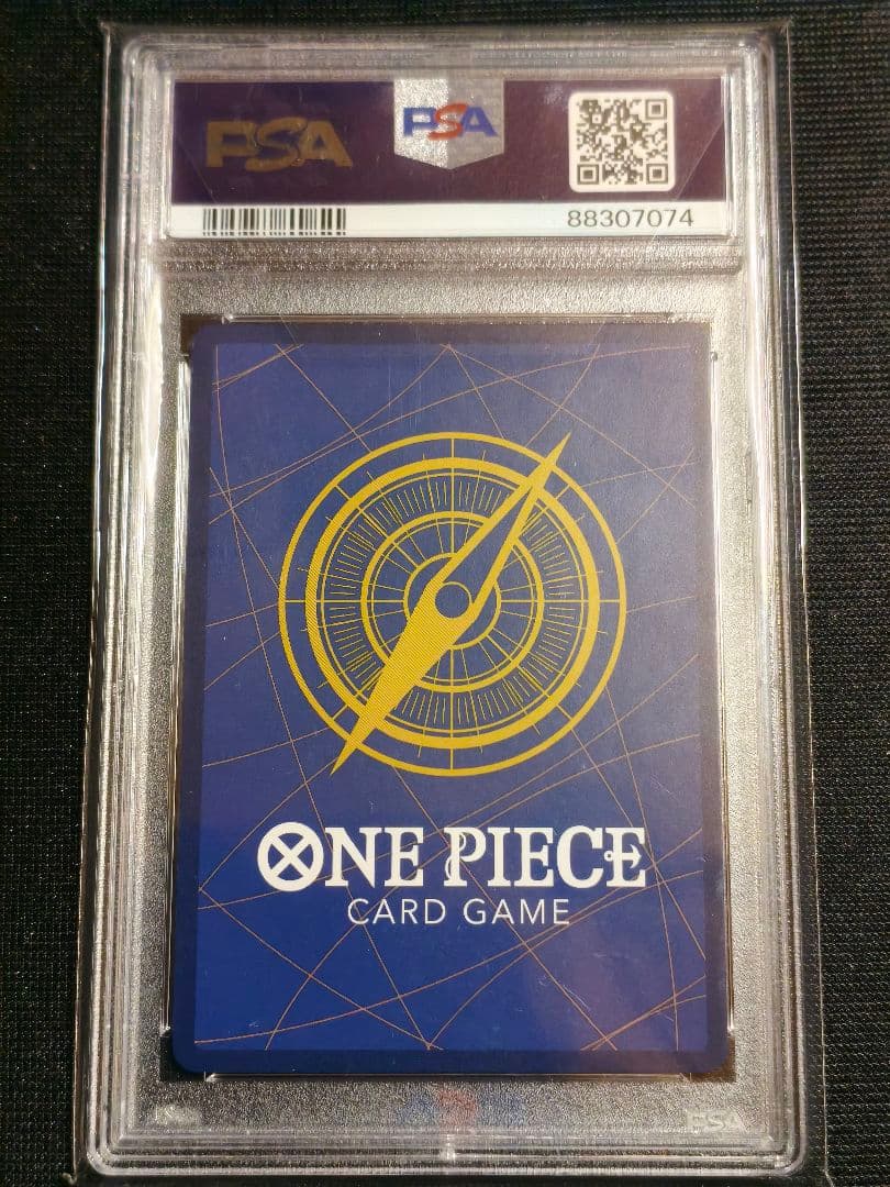 ワンピースカード ヤマト シークレットパラレル PSA10