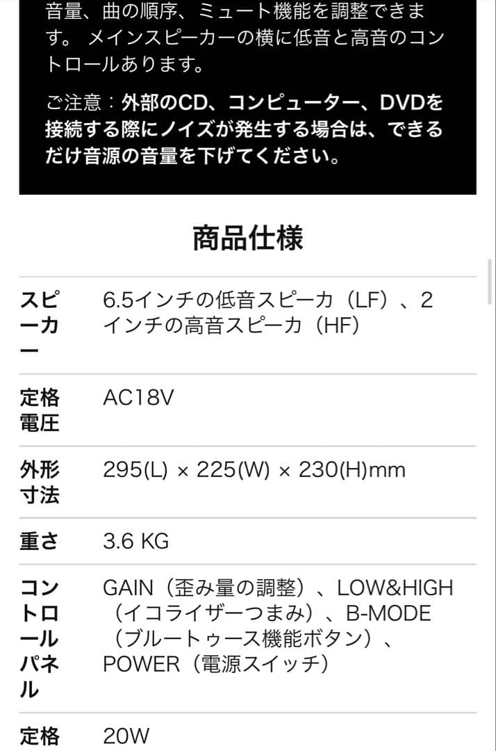 Donner アンプ 電子ドラム キーボード用 20W 外部 スピーカー 小型