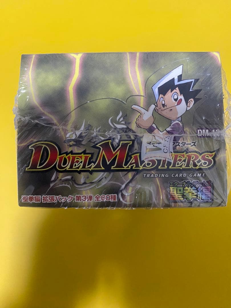 デュエマ　DM-12 魔封魂の融合　エターナルボルテックス　未開封BOX