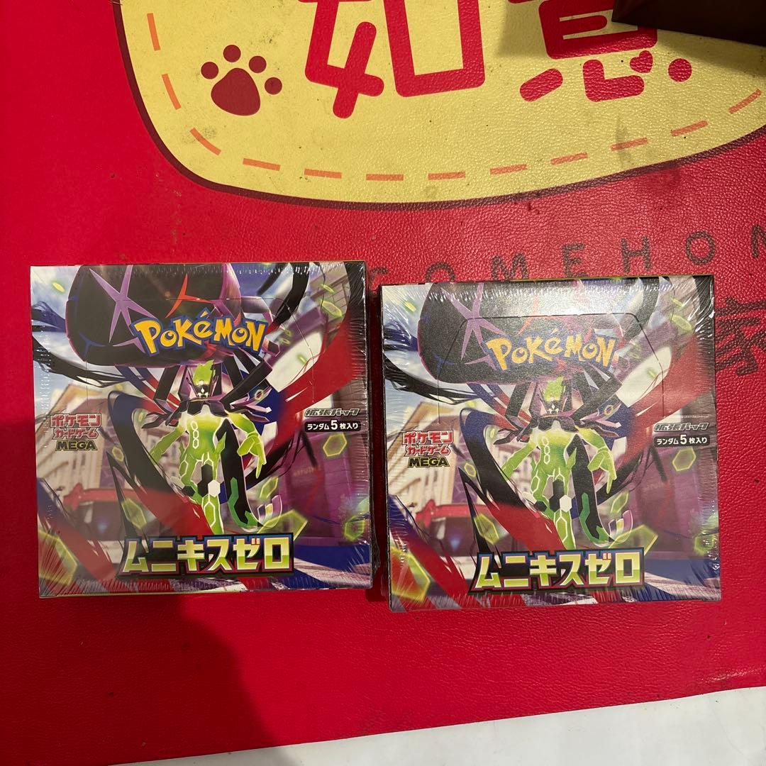 ポケモン ムゲンゼロ MEGA 2個セット